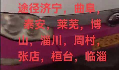 長途汽車網(wǎng)