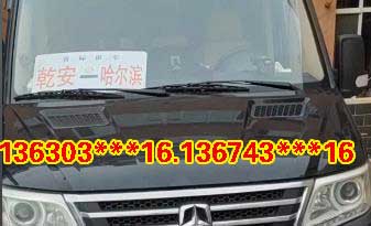 長途汽車網(wǎng)