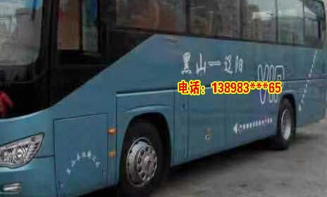 長途汽車網(wǎng)