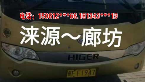 長途汽車網(wǎng)