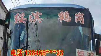 長途汽車網(wǎng)