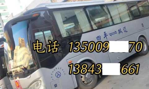 長途汽車網(wǎng)