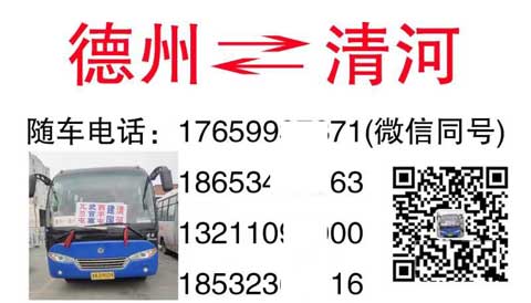 長途汽車網(wǎng)