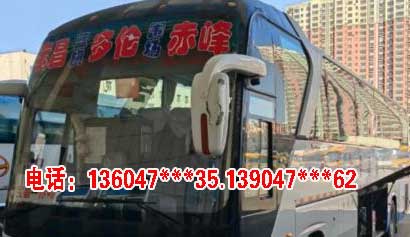 長途汽車網(wǎng)