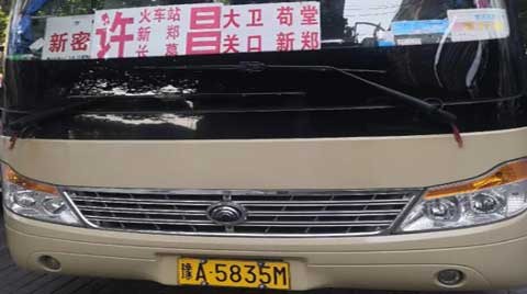 長(zhǎng)途汽車(chē)網(wǎng)