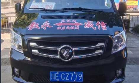 長途汽車網(wǎng)