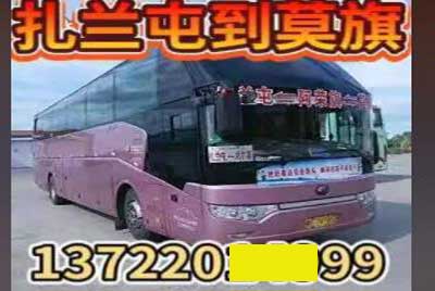 長途汽車網(wǎng)