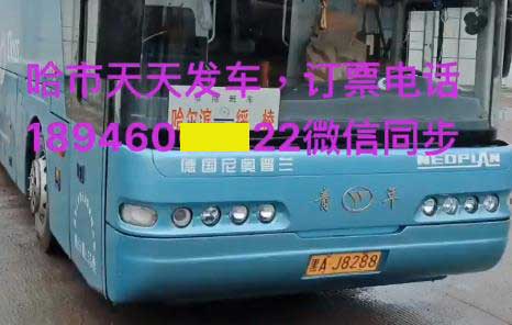長(zhǎng)途汽車網(wǎng)