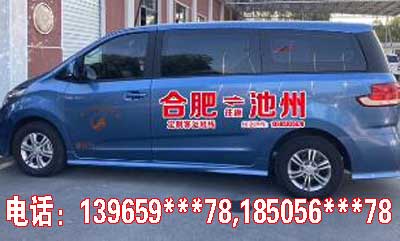 長途汽車網(wǎng)