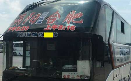 長(zhǎng)途汽車網(wǎng)