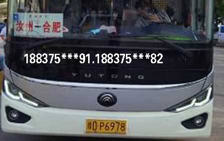 長(zhǎng)途汽車網(wǎng)