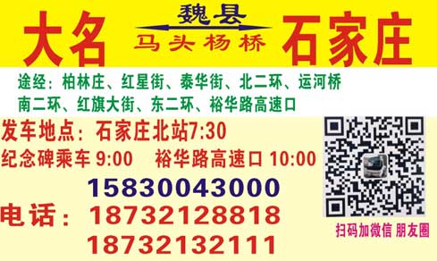 長途汽車網(wǎng)