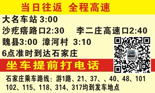 長途汽車網(wǎng)