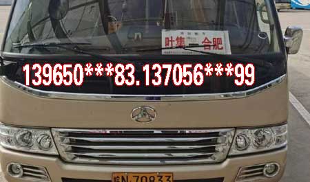 長途汽車網(wǎng)