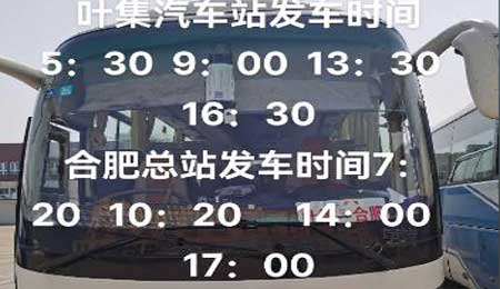 長途汽車網(wǎng)