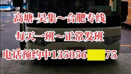 長(zhǎng)途汽車(chē)網(wǎng)