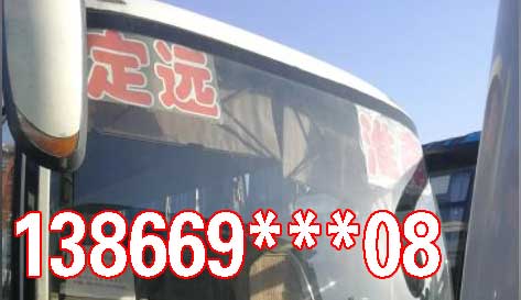 長途汽車網(wǎng)