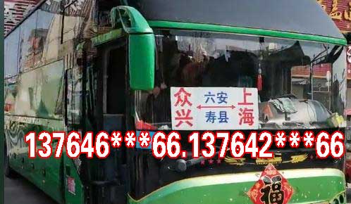 長途汽車網(wǎng)