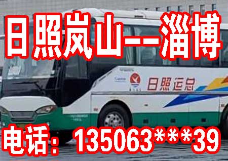 長途汽車網(wǎng)