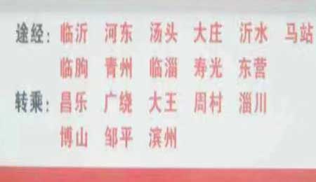 長途汽車網(wǎng)