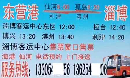 長途汽車網(wǎng)