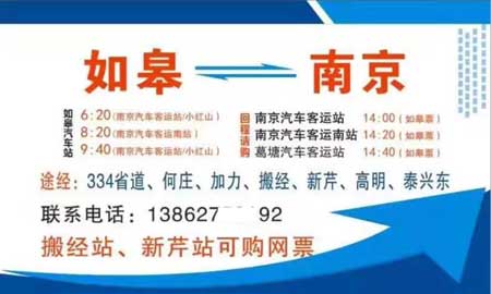 長途汽車網(wǎng)