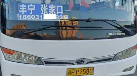 長途汽車網(wǎng)