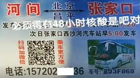 長途汽車網(wǎng)