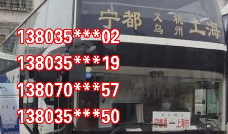 長途汽車網(wǎng)