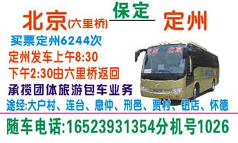 長(zhǎng)途汽車網(wǎng)