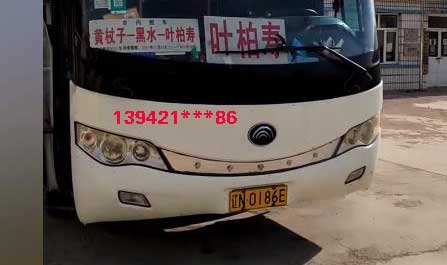 長途汽車網(wǎng)