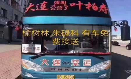 長途汽車網(wǎng)