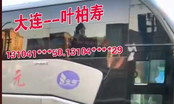 長途汽車網(wǎng)