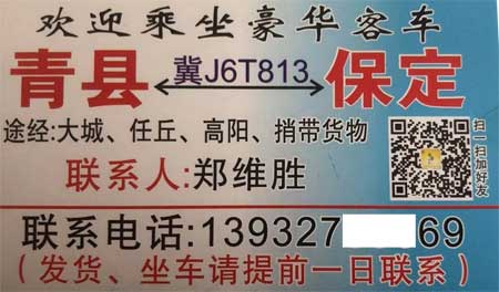 長途汽車網(wǎng)