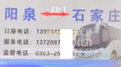 長(zhǎng)途汽車網(wǎng)