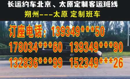 長(zhǎng)途汽車(chē)網(wǎng)