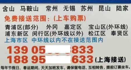 長途汽車網(wǎng)