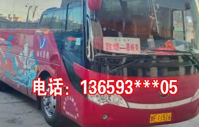 長(zhǎng)途汽車網(wǎng)