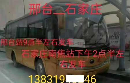 長(zhǎng)途汽車(chē)網(wǎng)