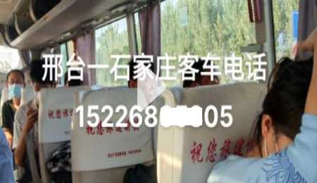 長(zhǎng)途汽車(chē)網(wǎng)