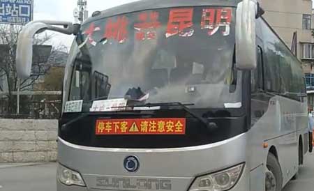 長(zhǎng)途汽車網(wǎng)