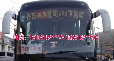 長途汽車網(wǎng)