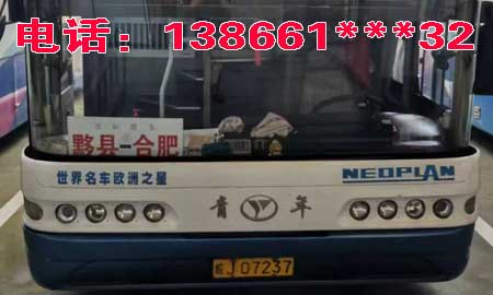 長(zhǎng)途汽車網(wǎng)