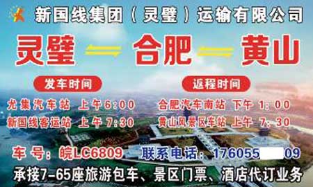 長途汽車網(wǎng)