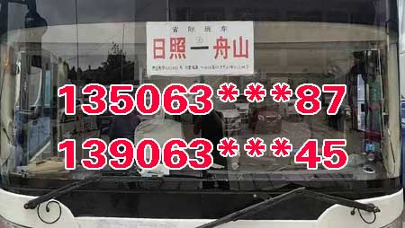 長(zhǎng)途汽車網(wǎng)