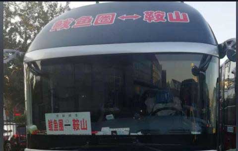 長途汽車網(wǎng)