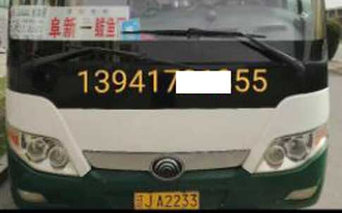 長(zhǎng)途汽車網(wǎng)