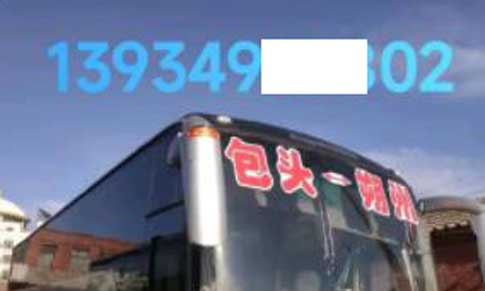 長途汽車網(wǎng)