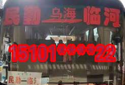 長途汽車網(wǎng)