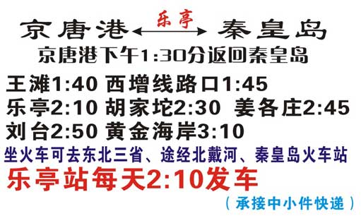 長(zhǎng)途汽車(chē)網(wǎng)